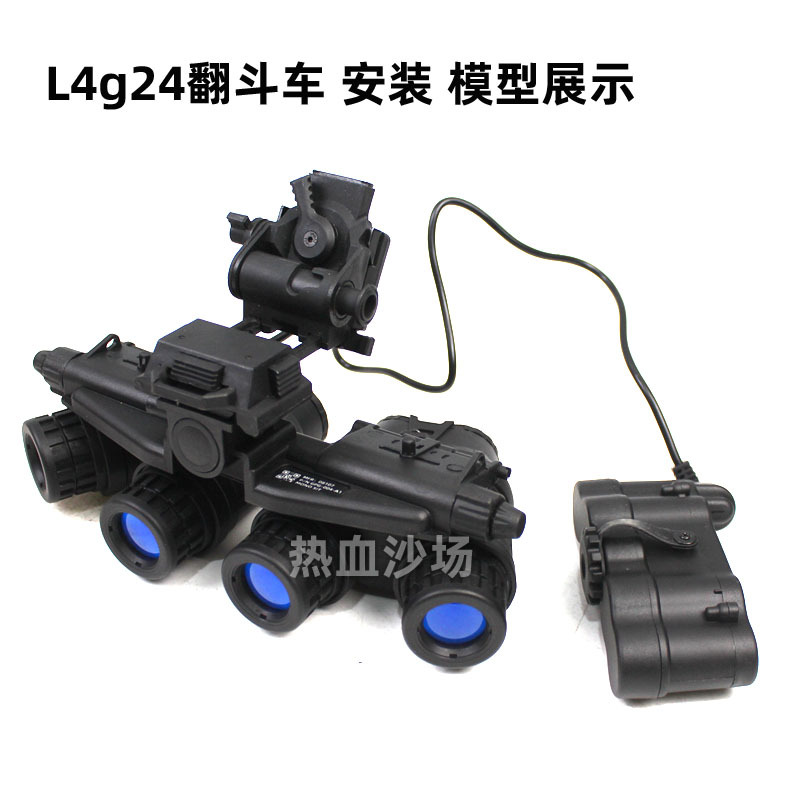 Transfronterizo Amazon GPNVG18 cuatro cilindros cuatro ojos modelo de visión nocturna de plástico simulación de cine y televisión prop tácticas COS