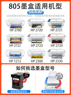 6BVQ�m��805XLī��2720 2332 1210 1200 2300 2330��ӡ�Cdj