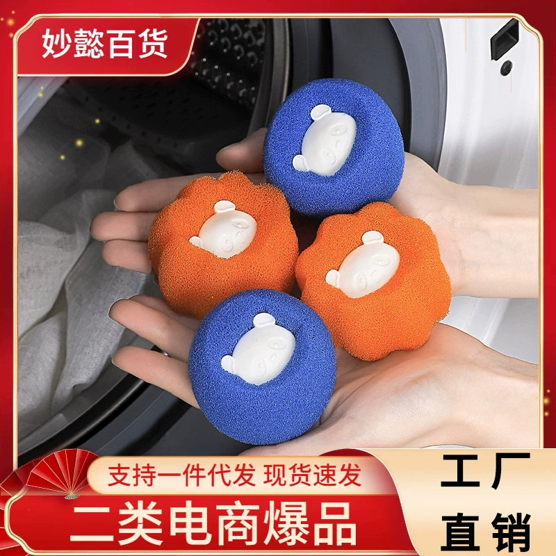 Стиральная машина Губка Шарик для чистки Липкие волосы Обеззараживание Прачечная Антинамоточная губка Стиральный шар Волшебная очистка Обеззараживание Мяч для стирки