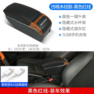 10-16 Models of Volkswagen Tiguan Armrest Box, Original Factory Modified Central Storage Box, Tiguan No-Drill Armrest Box (Armrest box) - imitation-peach-wood-grain-black-red-line-double-layer-heightening-front-and-rear-usb-charging