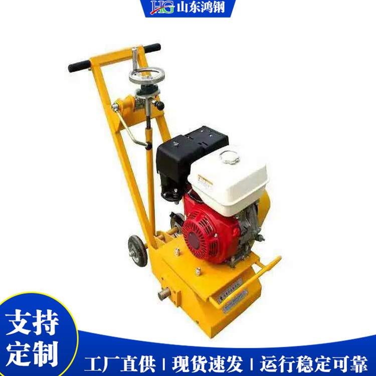 热熔冷漆两用型旧线清除机 道路清洁维护类机械 公路停车场去路线