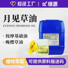 ��Ҋ����Evening primrose oil��Ѳ�����ե�����o�w��޹ԭ�����l