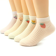 六指鼠儿童棉袜子夏季薄款短童袜大网眼透气船袜宝宝男童女童船袜