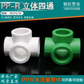 其他管件;弯头;三通