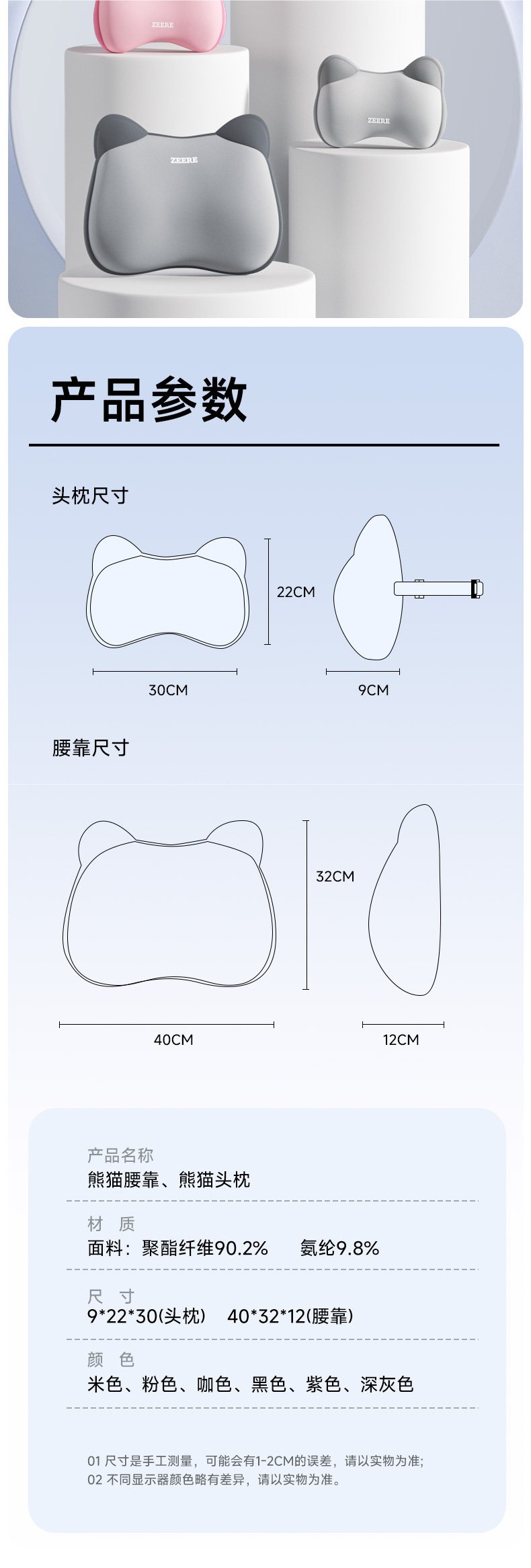 Car lumbar support cushion for driving, waist support pillow for driver's seat