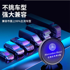 車載記錄儀u盤發光 typec大容量128g金屬迷你多功能歌曲優盤批發