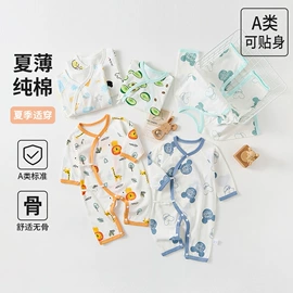 连身衣、爬服;其他婴儿寝具;儿童帽