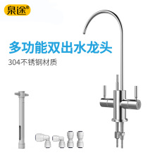 ��ˮ���p�M�p��ˮ���^ ��ˮ�CRO�Cֱ�ˮ���^����๦�ܿ��ʽ