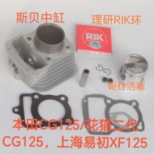 �m���M�ڰ׽��ﻨ؈�y؈2��CG125С�~Ƭ�Ҹ�XF125�׸׸�Ͳ�и�