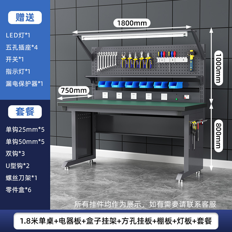 ライト付き帯電防止作業台生産工場ワークショップ組立ライン操作テーブル電子修理実験検査テーブル|undefined