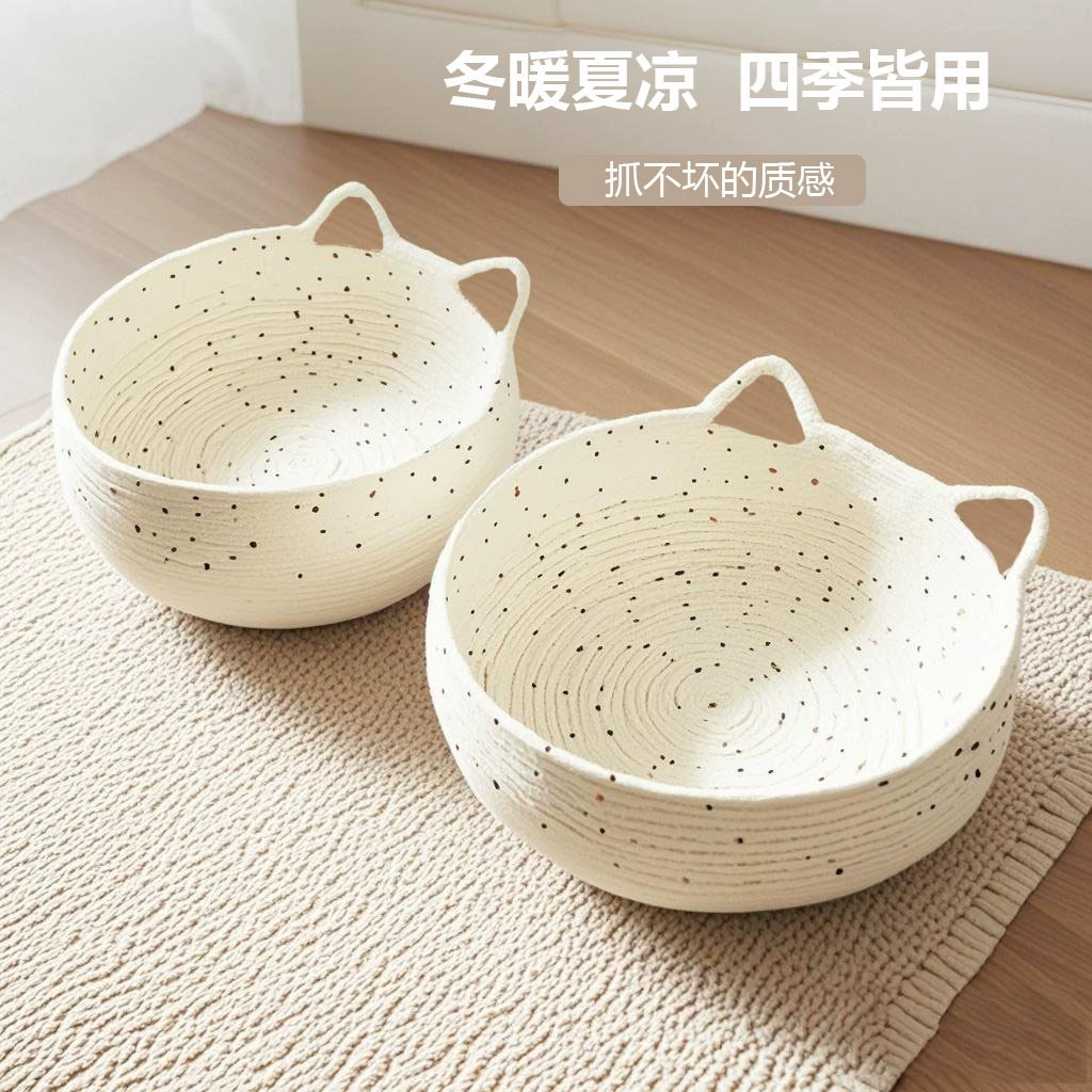 Кошачье гнездо, летнее прохладное гнездо, доска для кошачьих царапин из ротанга, универсальный устойчивый к царапинам коврик для всех сезонов, вентилируемое, съемное и моющееся тканое кошачье гнездо и будка.