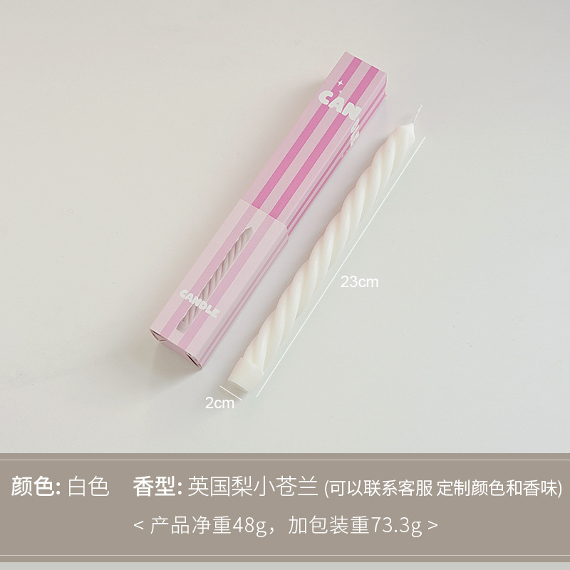 长杆螺旋蜡烛创意香氛装饰摆件伴手礼小礼品candle跨境香薰蜡烛|undefined