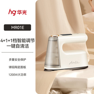 Huaguang Handheld Iron Steam Garment Steamer Flat Ironing and Hanging Ironing Dual-Purpose Home Travel Dry and Wet Large Steam Mr01/E