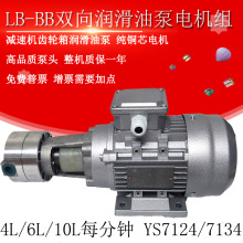 LB-BB10/6/4�p��[���X݆�ͱ�늙CBBS-10/6����YS8014/7124/8024