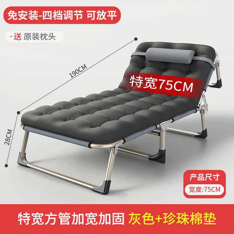 Fábrica directa cama plegable cama individual casera cama de almuerzo para adultos cama de oficina simple cama plegable siesta sillón