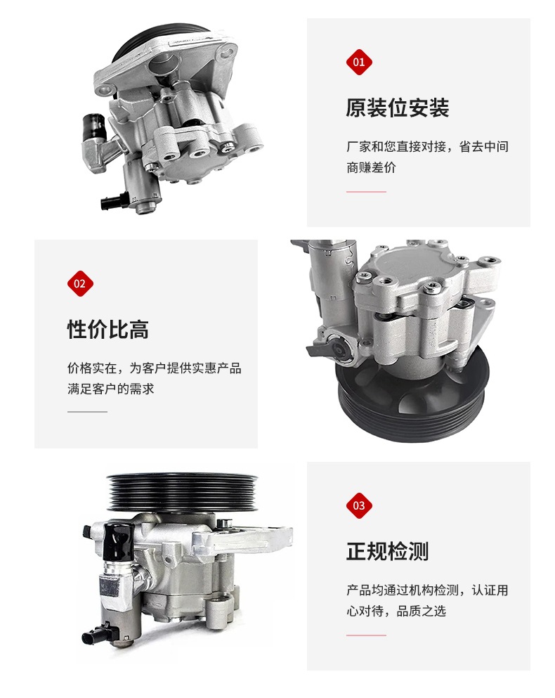 Manufacturers Supply Power Steering Pump Booster Pump for Mercedes Benz W211 Models, M272 Engine Wholesale