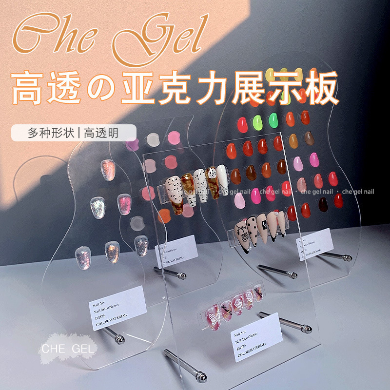 Japanese Style Manicure Transparent Acrylic Display Color Plate Nail Polish Glue Display Stand Asymmetrical High Transparent Color Card Pattern Photo Frame Japanese Style Manicure Transparent Acrylic Display Color Plate Nail Polish Glue Display Stand Asymmetrical High Transparent Color Card Pattern Photo Frame