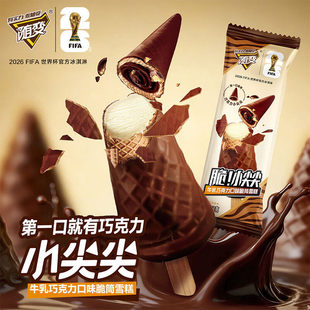 ����Ʒ��MN�S׃�࣡С�����ţ���ɿ���ζ��Ͳѩ������42g/֧