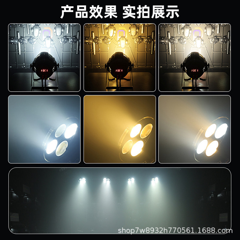 COB cuatro ojos lámpara de luz 200W complemento de luz de boda espectáculo en vivo conjunto completo de lámparas LED par iluminación foco