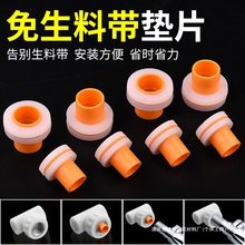 �����ώ��z�|���ώ�����Ʒppr4��ˮ���^�|Ȧ����ܷ�Ȧ���z�|Ƭ