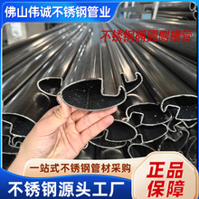 厂家批发201/304不锈钢椭圆侧槽管扶手护栏玻璃夹异型管加工定制