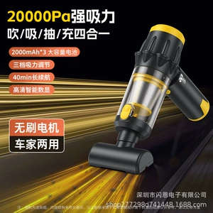 Car-mounted vacuum cleaner, cross-border brushless digital display, dust removal, inflation, blowing, suction, cordless vacuum cleaner with super strong suction power