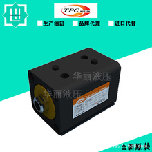 韩国TPC液压缸 油缸 THC-FA40-50A-S/W-V 不锈钢带磁薄型缸方形缸