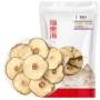 河北即食晾晒400g花果茶