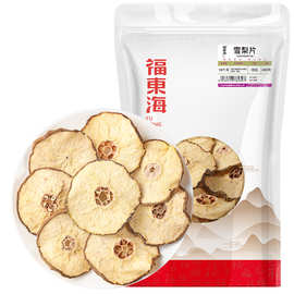 福东海雪梨片新货400g河北雪梨晾晒切片即食果干煲汤花果茶饮批发