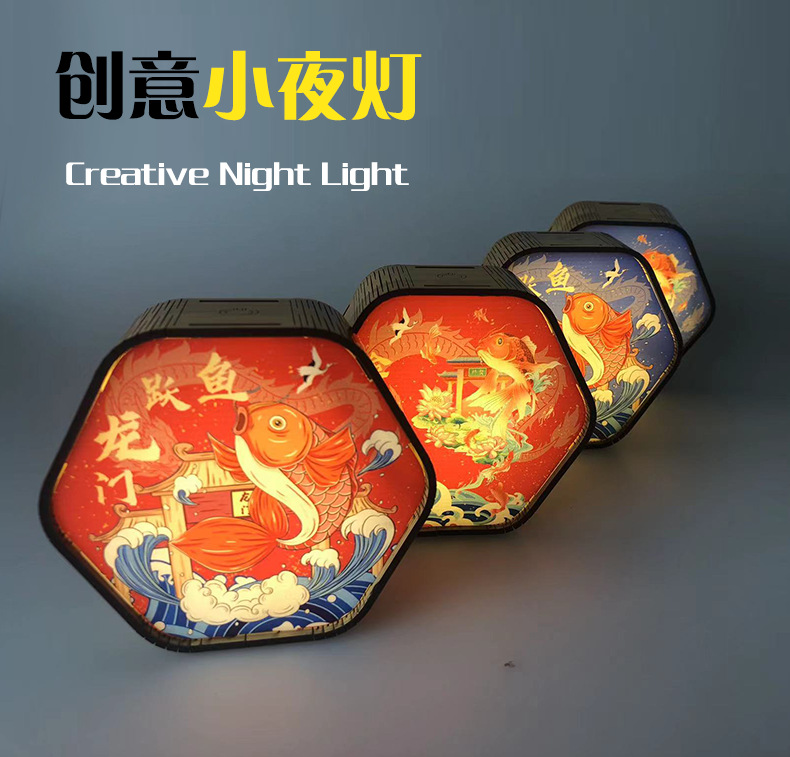 Creative night light fish leap Longmen to be No. 1 night light graduation season gifts for students bamboo and wood ornaments night light