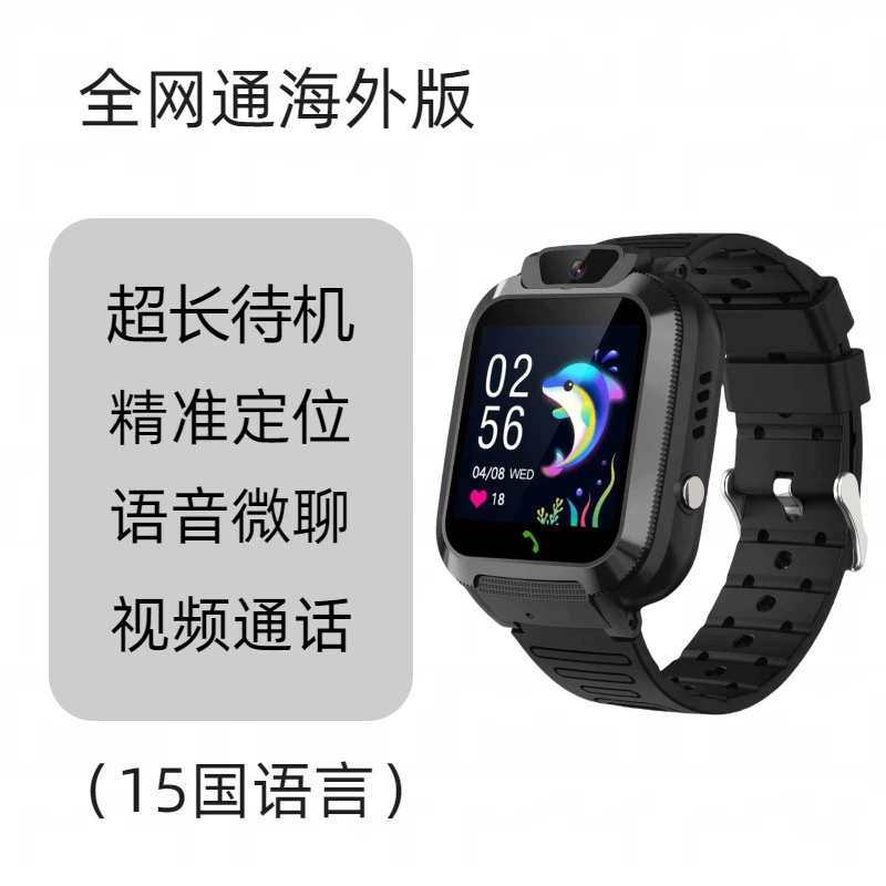 Кремовый детский электр bracelet, с синхронизацией со смартфоном, часы, поддержка функции для всех сетевых стандартов связи, 4G, функция геолокации