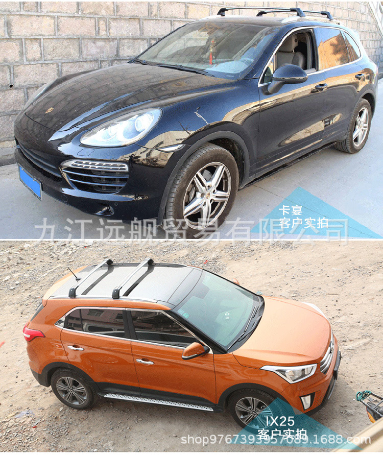 Suitable for Geely Boyue/Xingyue/Vision/Jiaji Car Roof Rack Crossbars Aluminum Alloy Load-Bearing Car Roof Rack