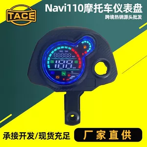 2026 Cross-Border Hot-Selling Wholesale Navi110 Motorcycle Lcd Dashboard Accessories Led Speedometer Fuel Gauge