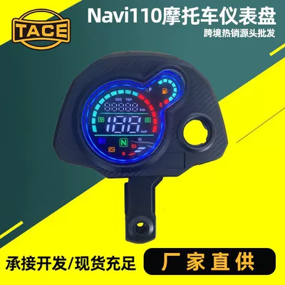 Navi110 motosiklet LCD paneli aksesuarları, LED sürətölçən, yanacaq göstəricisi