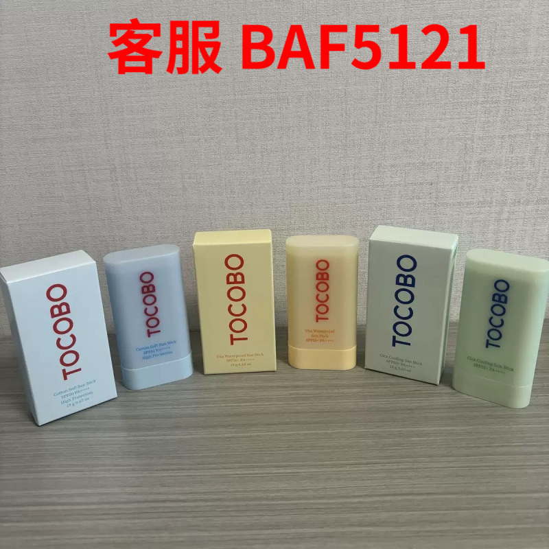 Transfronterizo TOCOBO anti-corrosión / tarjeta anti-corrosión 18g refrescante agua al aire libre SPF50 no grasa