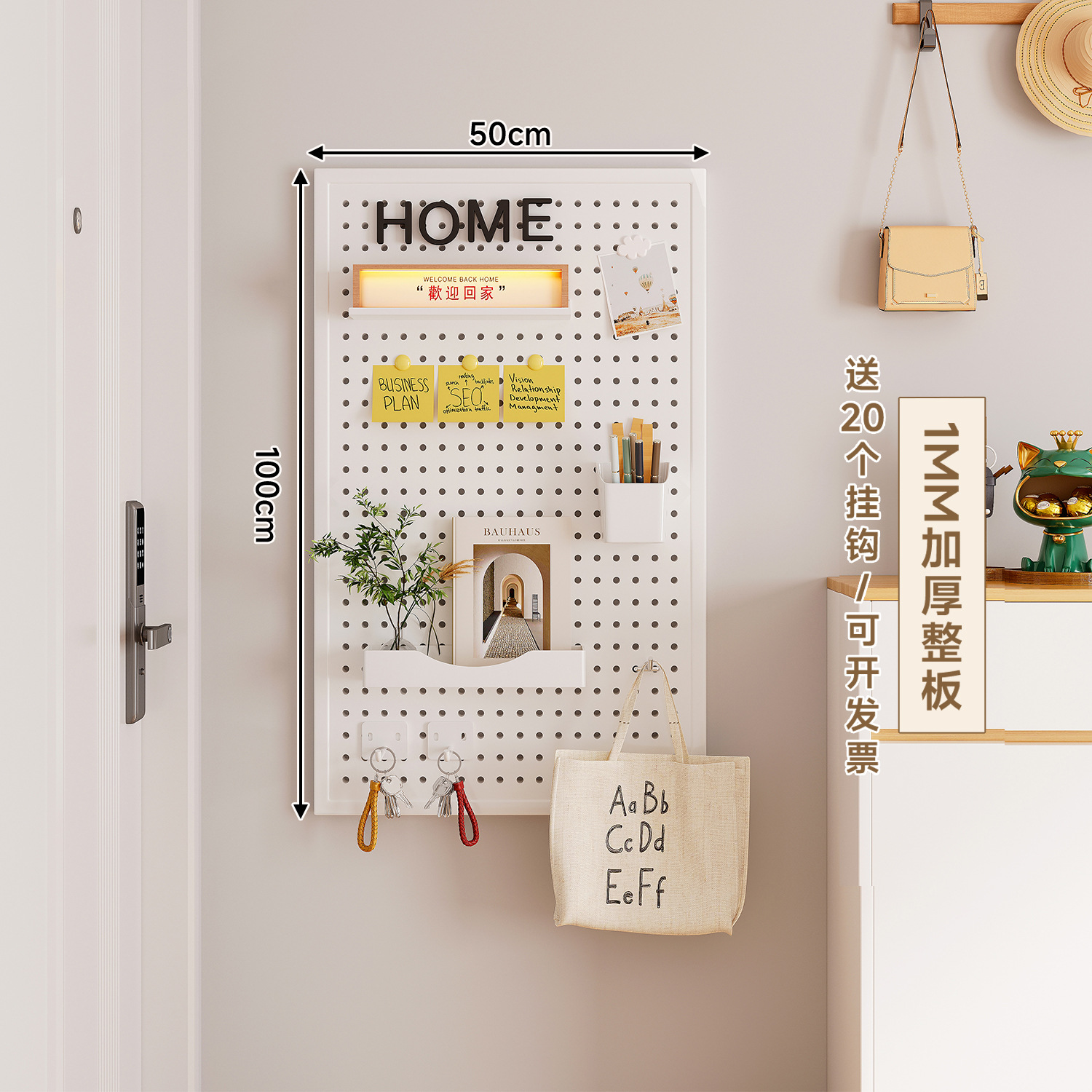 placa de agujero de metal placa perforada de acero inoxidable en la pared trasera de la puerta del estante de almacenamiento de la puerta de entrada de la casa