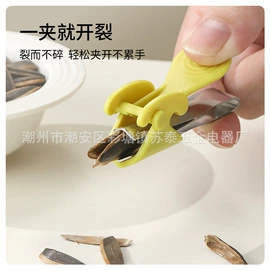 冰袋冰包;厨房小工具;手动榨汁器