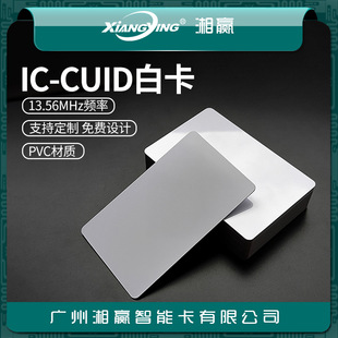 IC-CUID�ɷ��Ͳ���IC��CUID��CUID�T����CUID��ݿ�CUID�׿�
