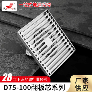 Floor Drain Deodorant All-Copper Washing Machine All-Copper Deodorant Floor Drain Bathroom Universal Cream Style Bathroom All-Copper Floor Drain