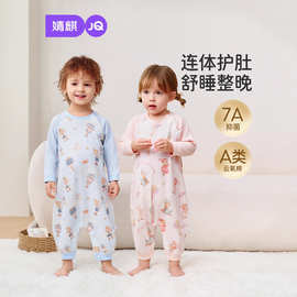 【山茶花】婧麒宝宝睡衣春秋纯棉婴儿衣服男女孩家居服连体睡衣