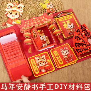 �R�갲�o��diy���ϰ�����ӭ���׃��@�ֹ������������g���w�L����