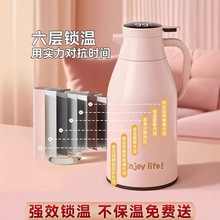 保温壶冬季家用大容量保温水壶热水壶玻璃内胆暖瓶学生宿舍用茶瓶