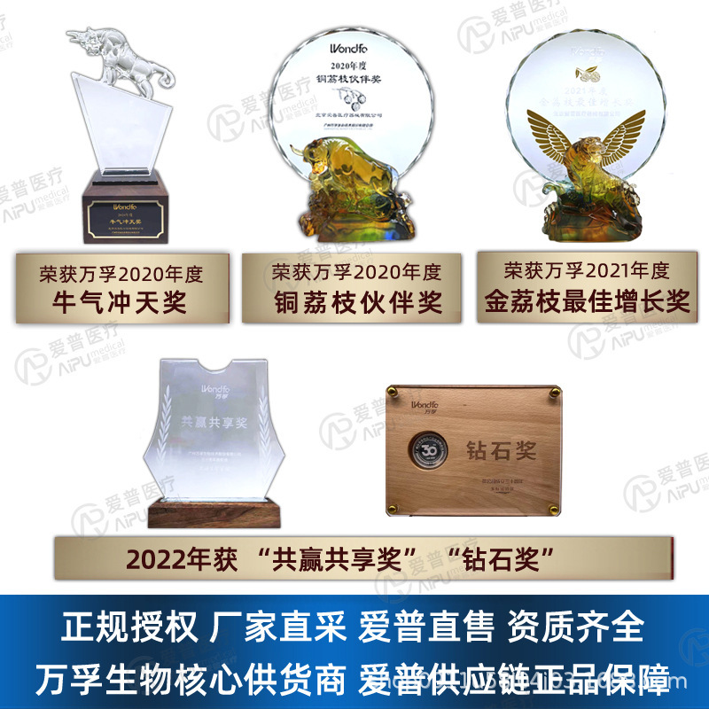 万孚艾滋病检测试纸艾滋hiv梅毒TP二项检测板二合一传染病二联卡|undefined