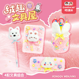 ��ͯŮ��DIY�ֹ��qȤ�ľߺв��ϰ���ͨ�ɐ����ƹPͲ����Ů�����