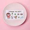 Cartoon glass, waterproof sticker, laptop PVC with glass for elementary school students, South Korea