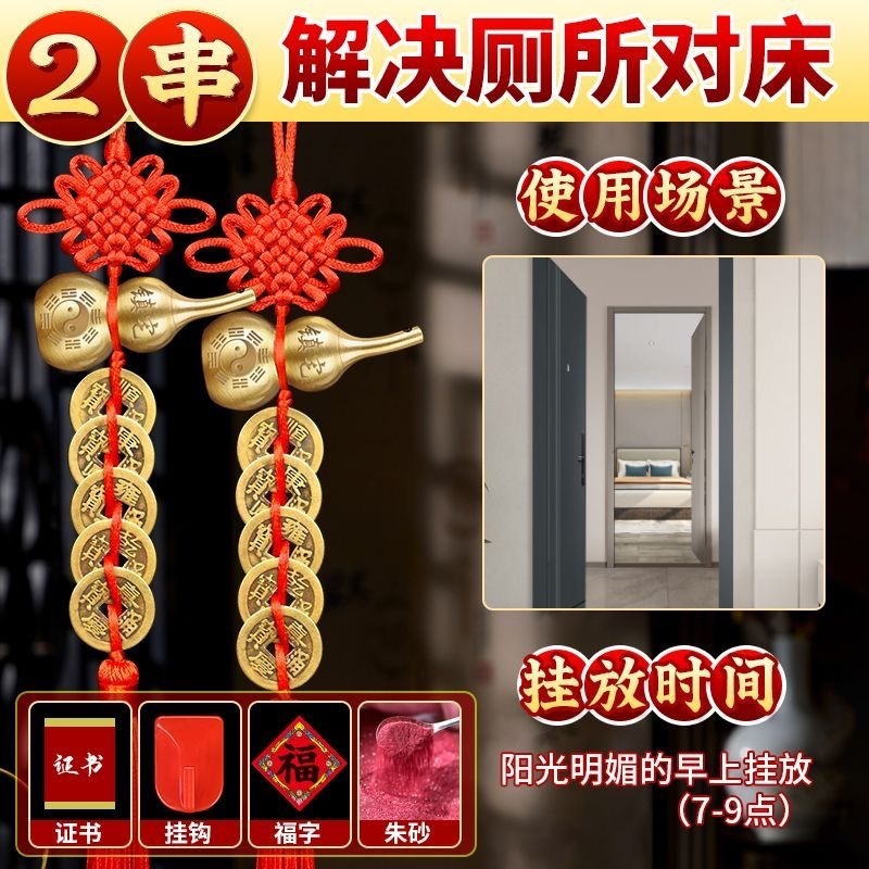 五帝钱门对门铜葫芦真品纯铜摆件大门卫生间人财两旺吉祥结挂件|undefined
