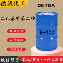 ���һ��ױ����� �F؛����DETDA 68479-98-1�U朄����� E-100