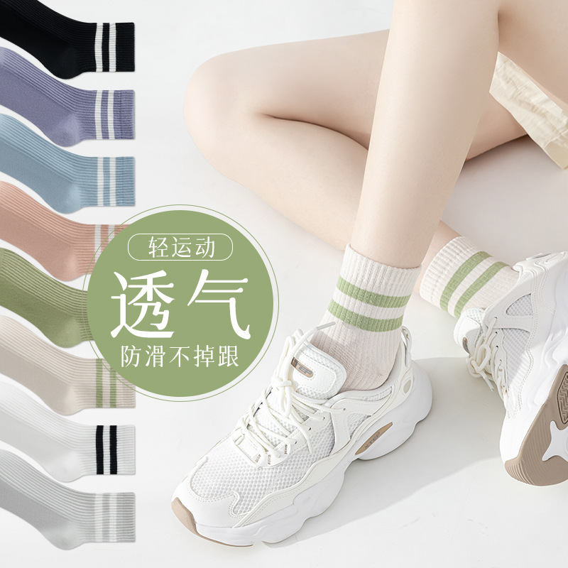 Socks Women's Mid-Calf Socks Summer Thin Cotton Socks Deodorant Sweat-Absorbent Breathable Black and White Summer Sports Summer Socks