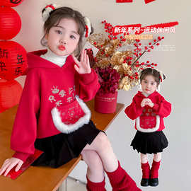 秋冬季新款女童中小童年服加绒卫衣运动休闲风拜年红色衣服上衣潮