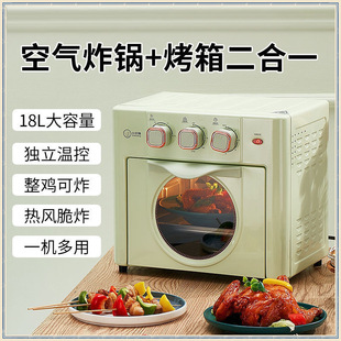 家用電烤箱家用升大容量多功能空氣炸鍋烤箱二合一活動抽獎禮品
